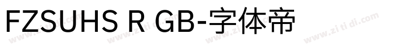FZSUHS R GB字体转换
